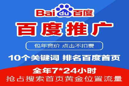 案例分享：如何选择优秀的SEM外包公司